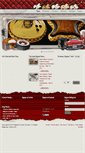 Mobile Screenshot of dagmarcustomguitars.com